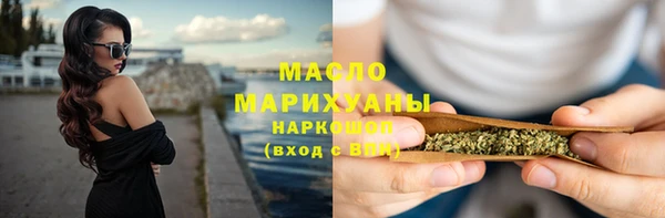 марки lsd Балахна