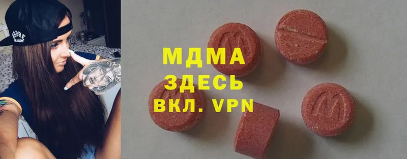 MDMA Molly  Иркутск 